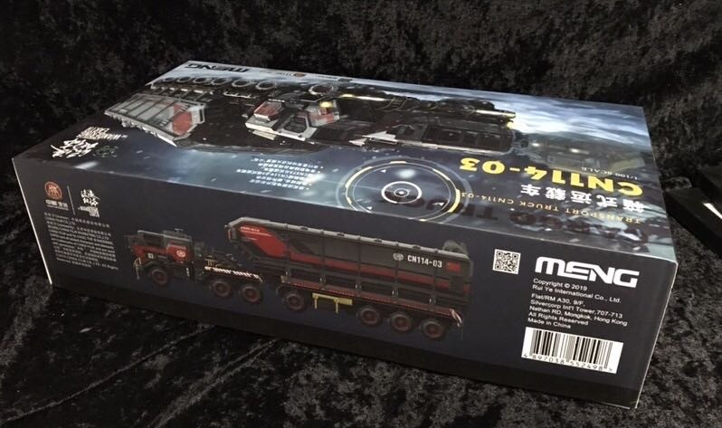 零元拍：MENG 1/100 流浪地球 CN114-03厢式运载车免胶拼装模型