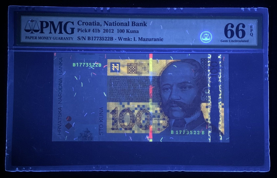 紫瑗钱币—微拍第131期—纸币场 克罗地亚 2012年 100库纳 PMG 66 EPQ （P-41b）