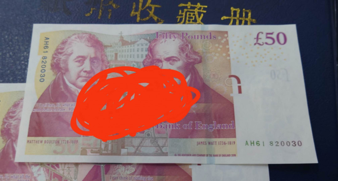 陆续更新~【囧羊收藏】精选微拍第15期~2021年第六期 世界精品纸币荟萃 英国F序列50镑 全新绝品无47号码