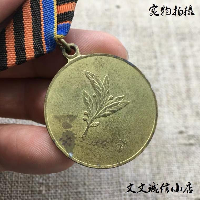 文文诚信小店 独联体国家奖章 保真  乌克兰祖国卫士奖章 实物拍摄