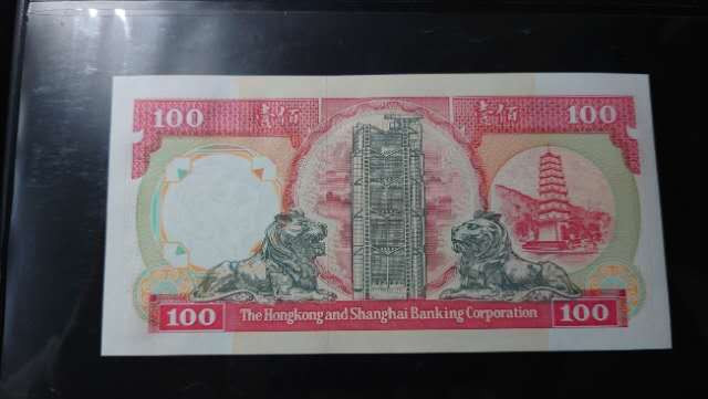 陆续更新~【囧羊收藏】精选微拍第15期~2021年第六期 世界精品纸币荟萃 1992年香港汇丰银行100元 全新绝品