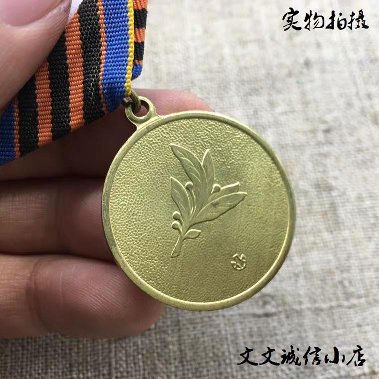 文文诚信小店 独联体国家奖章 保真  乌克兰祖国卫士奖章 实物拍摄