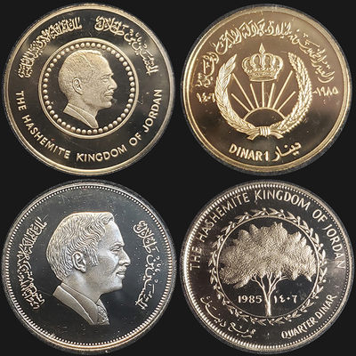 0起1加-纯粹捡漏拍-11场 - 约旦1985年侯赛因国王诞生50周年精制纪念版套币-量5000