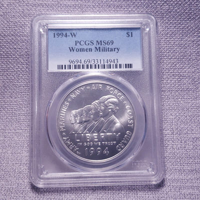 0起1加-纯粹捡漏拍-11场 - 美国1994年1元越战女兵纪念银币PCGS-MS69