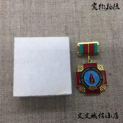 文文诚信小店 - 苏联抢救切尔诺贝利奖章 保真 店主前苏联国家 淘的 原品 老章