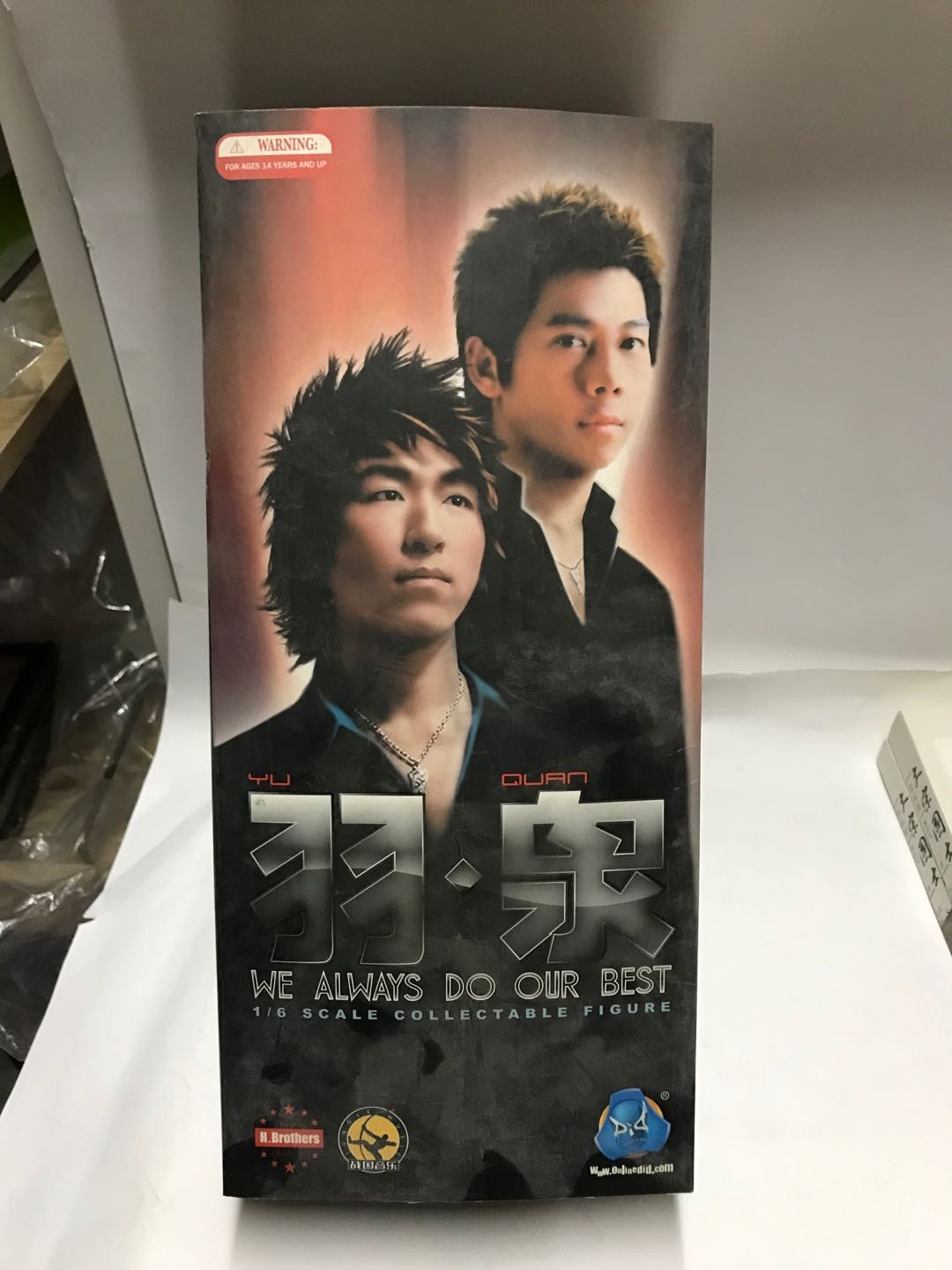 零元拍：DID绝版1/6羽泉之胡海泉