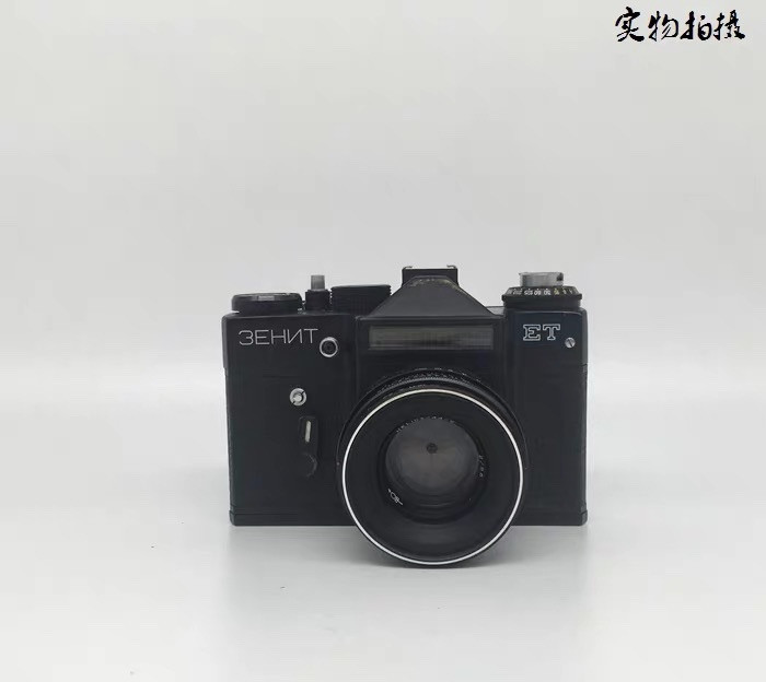 文文诚信小店 ZENIT泽尼特ET菲林135胶片单反全金属老相机八羽怪44-2镜头4364