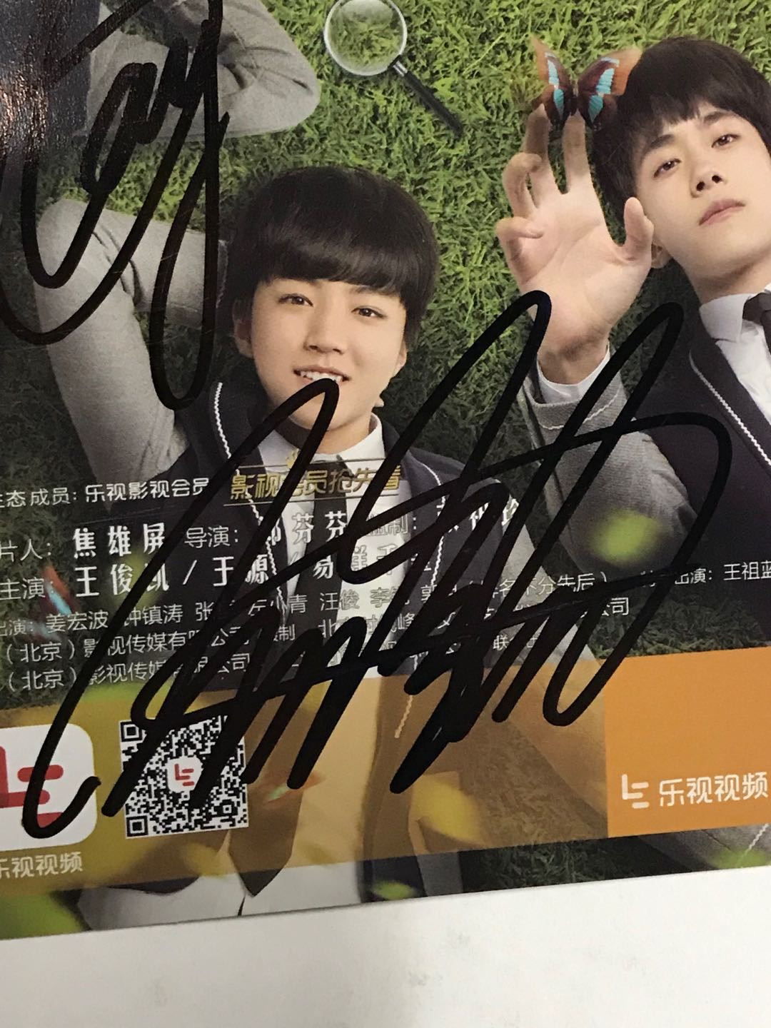 零元拍：《超少年密码》王俊凯，王源2人亲笔签名宣传卡