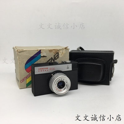 文文诚信小店 - SMENA 斯米娜-8 LOMO 135胶片旁轴相机 菲林 工作纯机械A2522