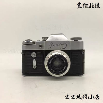 文文诚信小店 - ZENIT 泽尼特3M 早期单反相机 全金属 摆设 样子收藏相机 A491