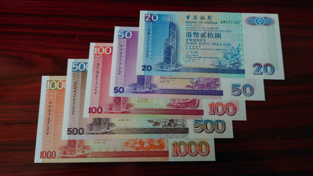 陆续更新~【囧羊收藏】精选微拍第15期~2021年第六期 世界精品纸币荟萃 1994年香港中国银行20,50,100,500,1000全套 尾722三同号 全新UNC绝品 其中50面值为罕见AA冠