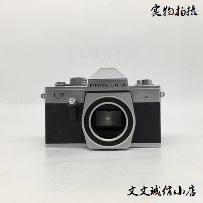 文文诚信小店 - 德国产 PRAKTICA 百佳-L2 135胶片单反相机机身 工作 纯机械3780