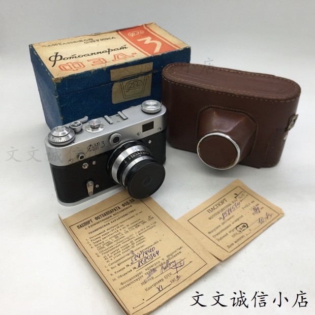 文文诚信小店 FED-3 费得3 旁轴相机 菲林 金属 机械135胶片老相机  A2432摆设