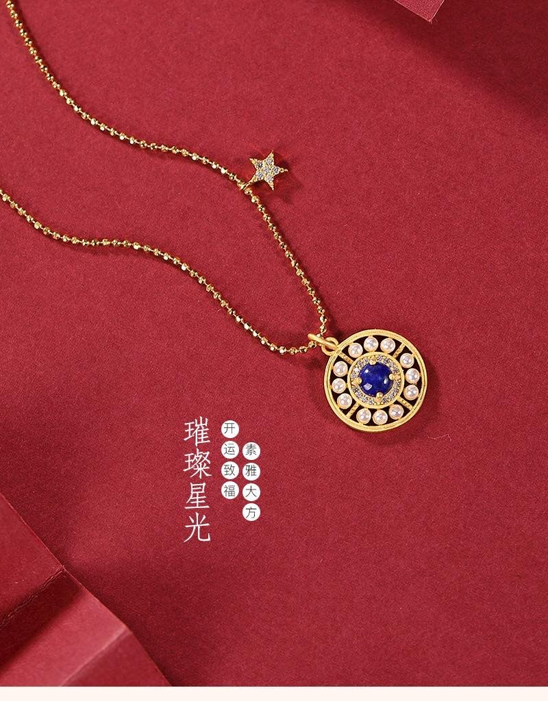 银慧珠宝 《新品》-纯银镀金青金石单吊坠