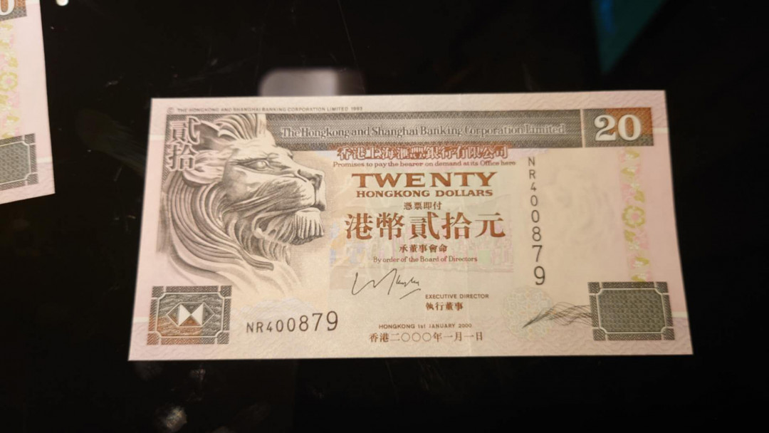 陆续更新~【囧羊收藏】精选微拍第15期~2021年第六期 世界精品纸币荟萃 2000年香港汇丰银行20元 纸胆非常稀缺（某宝都没有卖）全新绝品