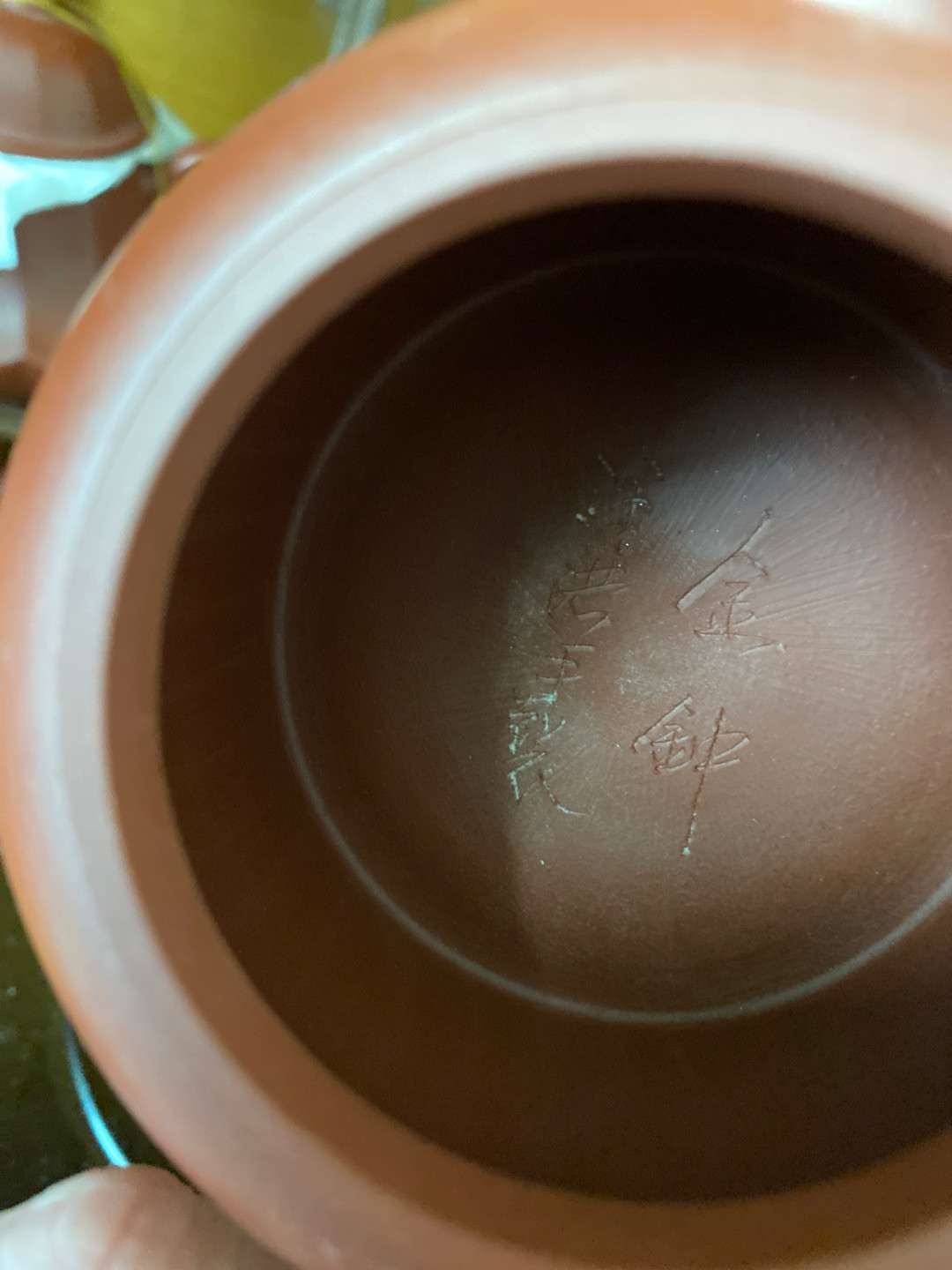 紫砂文玩专拍场 金钟