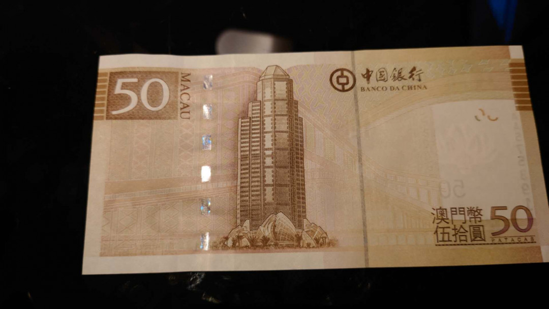 陆续更新~【囧羊收藏】精选微拍第15期~2021年第六期 世界精品纸币荟萃 2017年澳门中国银行50元 首发AA冠 全新绝品无4号码