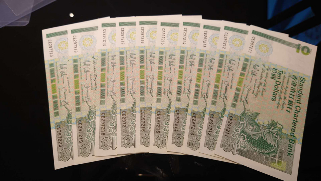 陆续更新~【囧羊收藏】精选微拍第15期~2021年第六期 世界精品纸币荟萃 1988年香港渣打银行长棍10元 标准十连号为一件全程无4 全新UNC