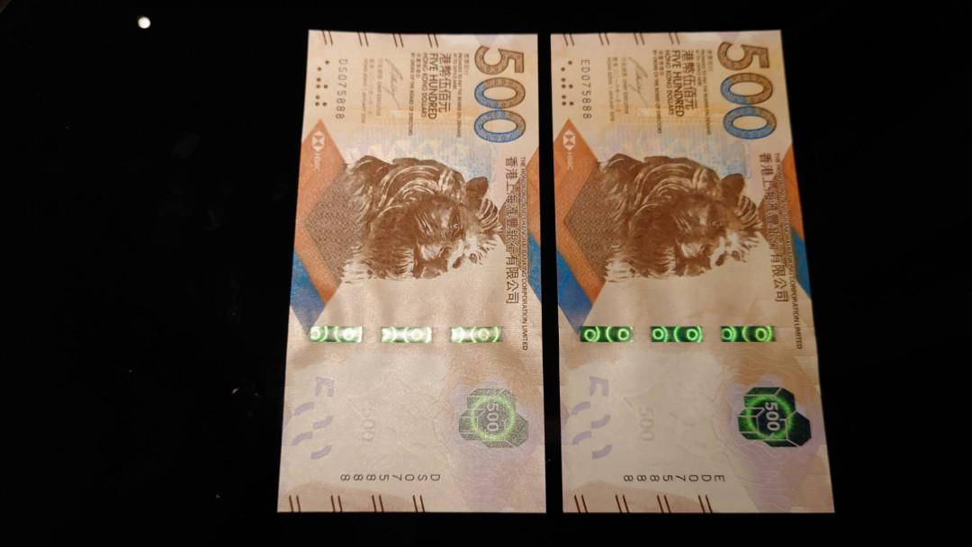 陆续更新~【囧羊收藏】精选微拍第15期~2021年第六期 世界精品纸币荟萃 2018年香港汇丰银行500元 全新绝品 全程无4豹子号888 两张号码全同号为一件