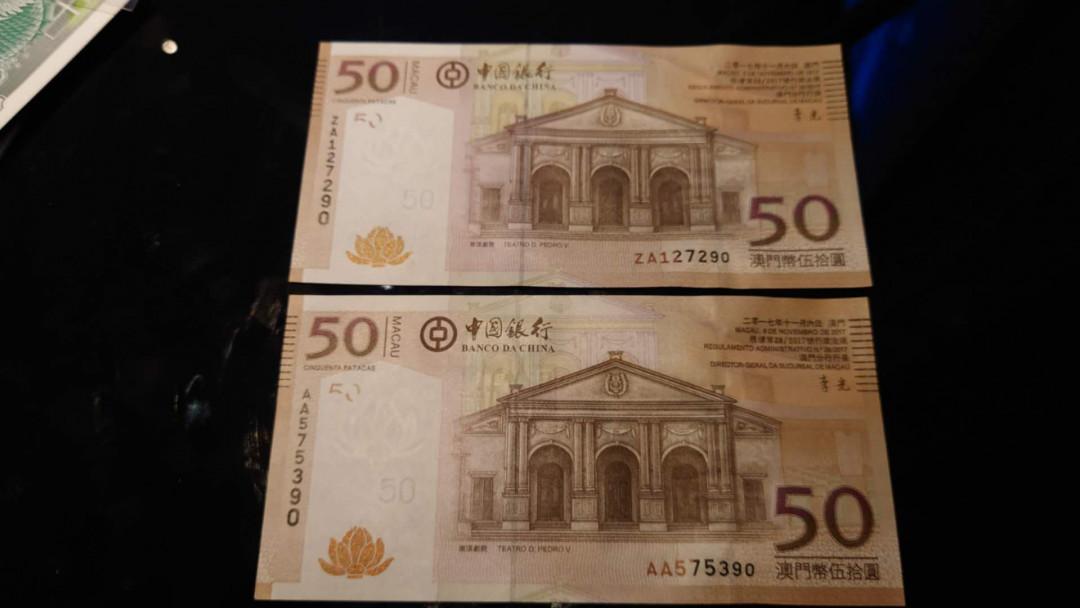 陆续更新~【囧羊收藏】精选微拍第15期~2021年第六期 世界精品纸币荟萃 2017年澳门中国银行50元 ZA补号+AA首发冠 两张尾2同号尾号90 全新绝品