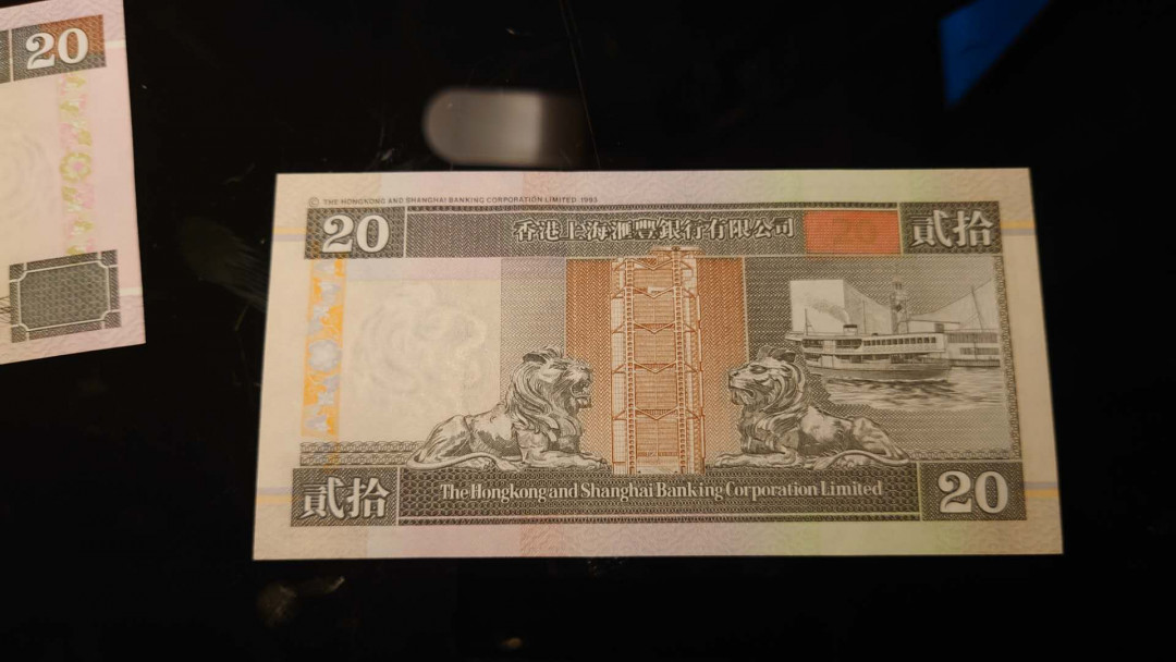 陆续更新~【囧羊收藏】精选微拍第15期~2021年第六期 世界精品纸币荟萃 2000年香港汇丰银行20元 纸胆非常稀缺（某宝都没有卖）全新绝品