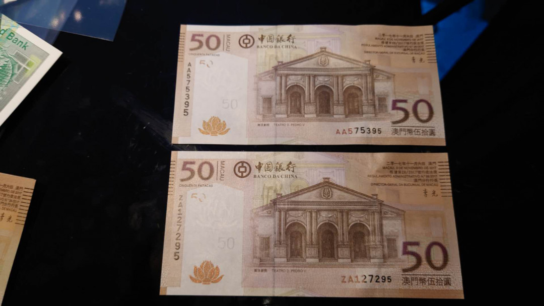 陆续更新~【囧羊收藏】精选微拍第15期~2021年第六期 世界精品纸币荟萃 2017年澳门中国银行50元 ZA补号+AA首发冠 两张尾2同号尾号95 全新绝品