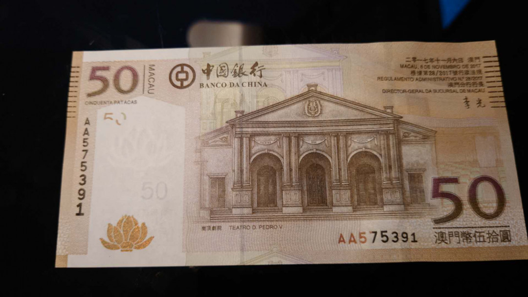 陆续更新~【囧羊收藏】精选微拍第15期~2021年第六期 世界精品纸币荟萃 2017年澳门中国银行50元 首发AA冠 全新绝品无4号码