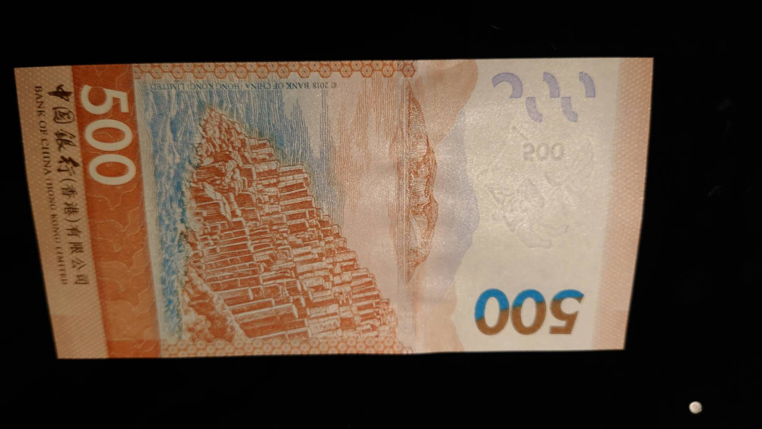 陆续更新~【囧羊收藏】精选微拍第15期~2021年第六期 世界精品纸币荟萃 2018年香港中国银行500元 全程无47豹子号555 全新绝品