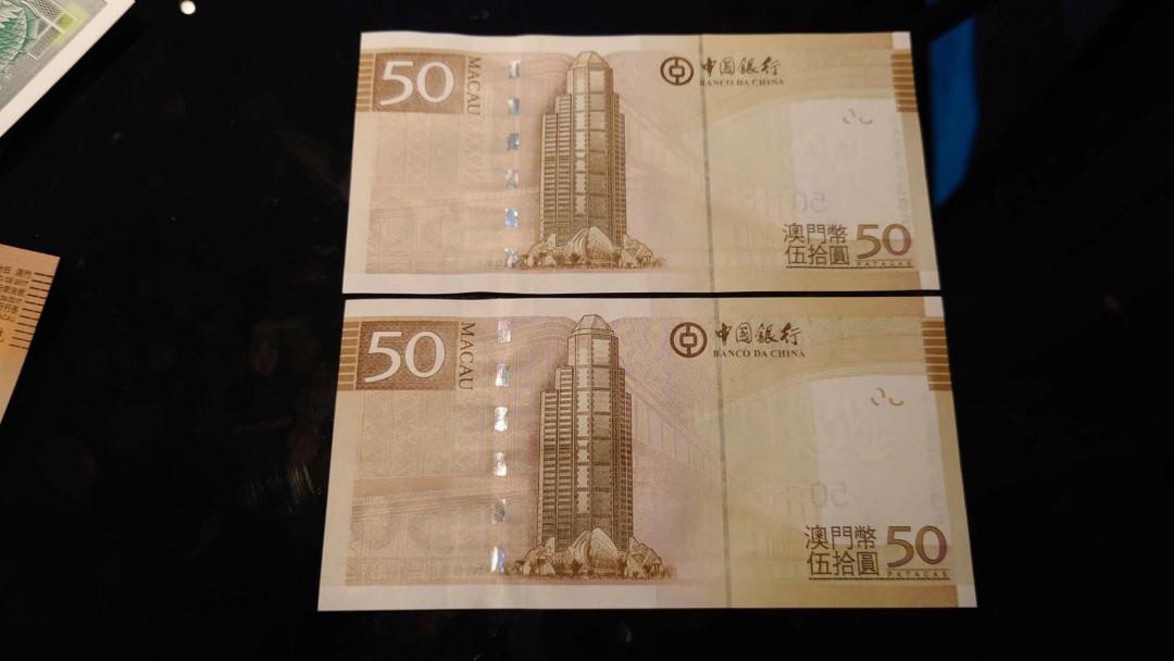 陆续更新~【囧羊收藏】精选微拍第15期~2021年第六期 世界精品纸币荟萃 2017年澳门中国银行50元 ZA补号+AA首发冠 两张尾2同号尾号89 全新绝品