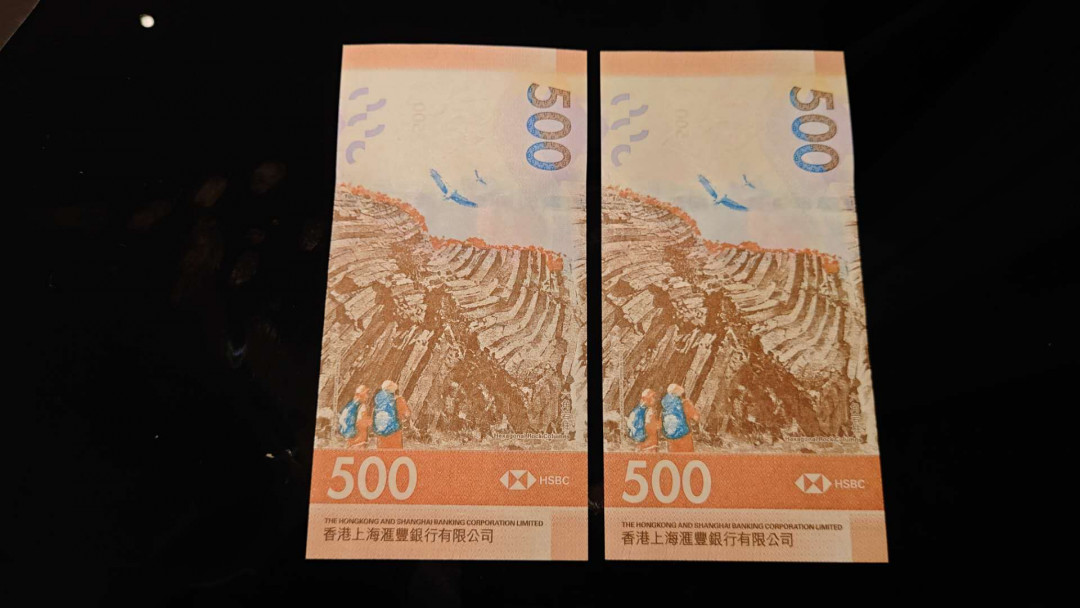 陆续更新~【囧羊收藏】精选微拍第15期~2021年第六期 世界精品纸币荟萃 2018年香港汇丰银行500元 全新绝品 全程无4豹子号888 两张号码全同号为一件