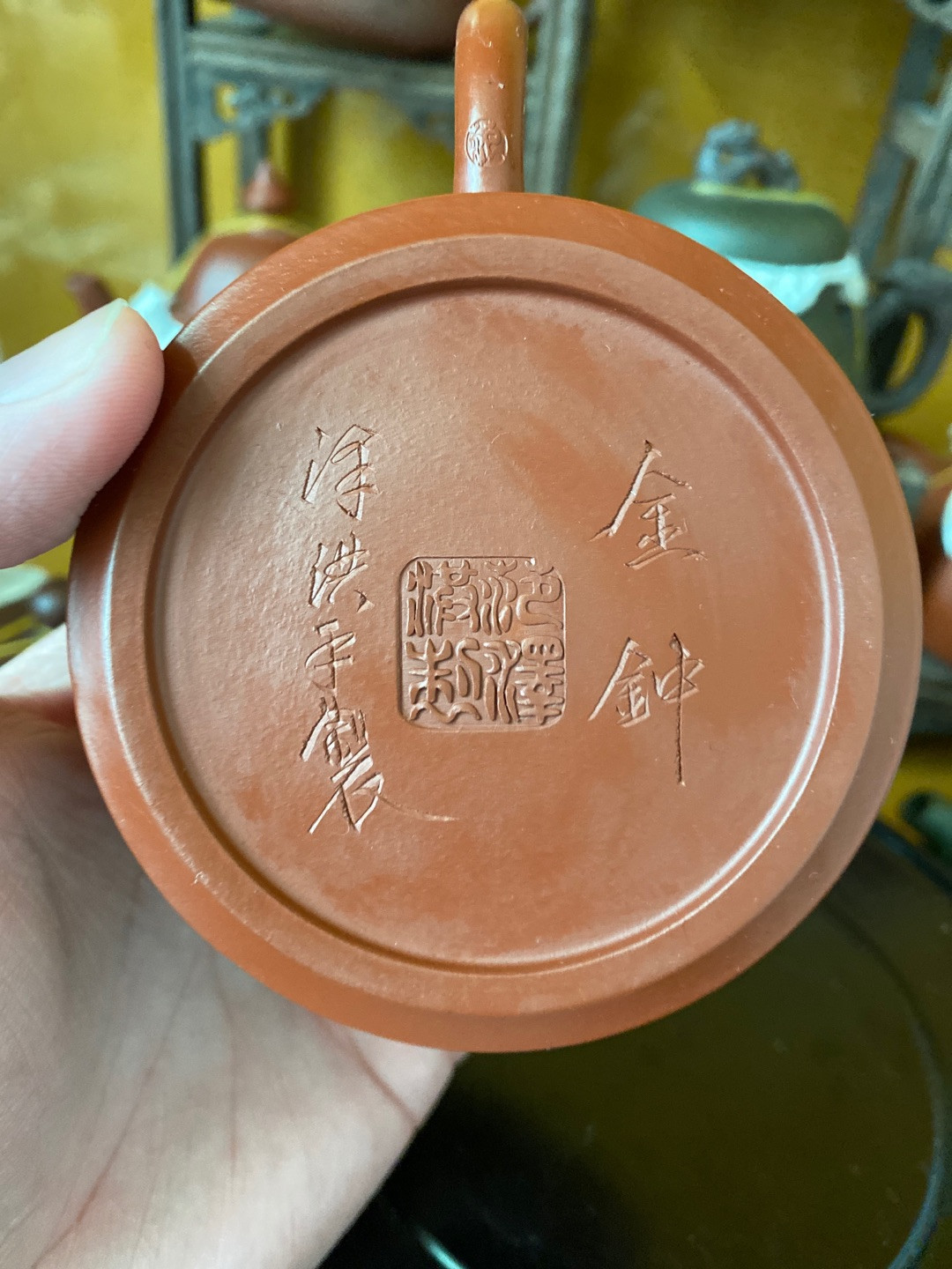 紫砂文玩专拍场 金钟