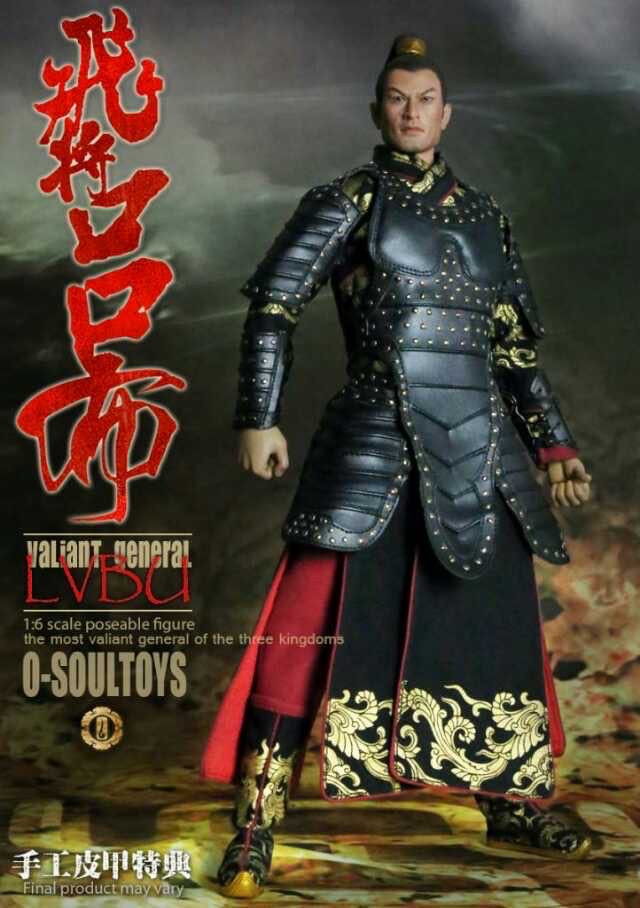 零元拍：魂作1/6绝版 英豪三国系列人偶三国演义-飞将 吕布，豪华套装