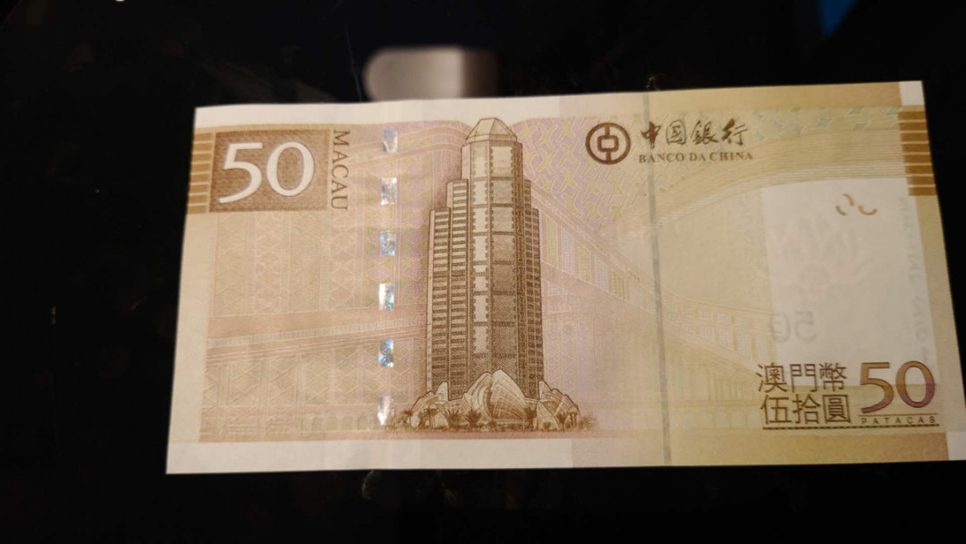 陆续更新~【囧羊收藏】精选微拍第15期~2021年第六期 世界精品纸币荟萃 2017年澳门中国银行50元 补号ZA 全新绝品无4