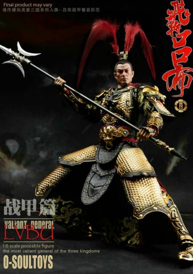 零元拍：魂作1/6绝版 英豪三国系列人偶三国演义-飞将 吕布，豪华套装