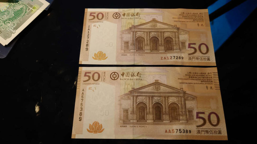 陆续更新~【囧羊收藏】精选微拍第15期~2021年第六期 世界精品纸币荟萃 2017年澳门中国银行50元 ZA补号+AA首发冠 两张尾2同号尾号89 全新绝品