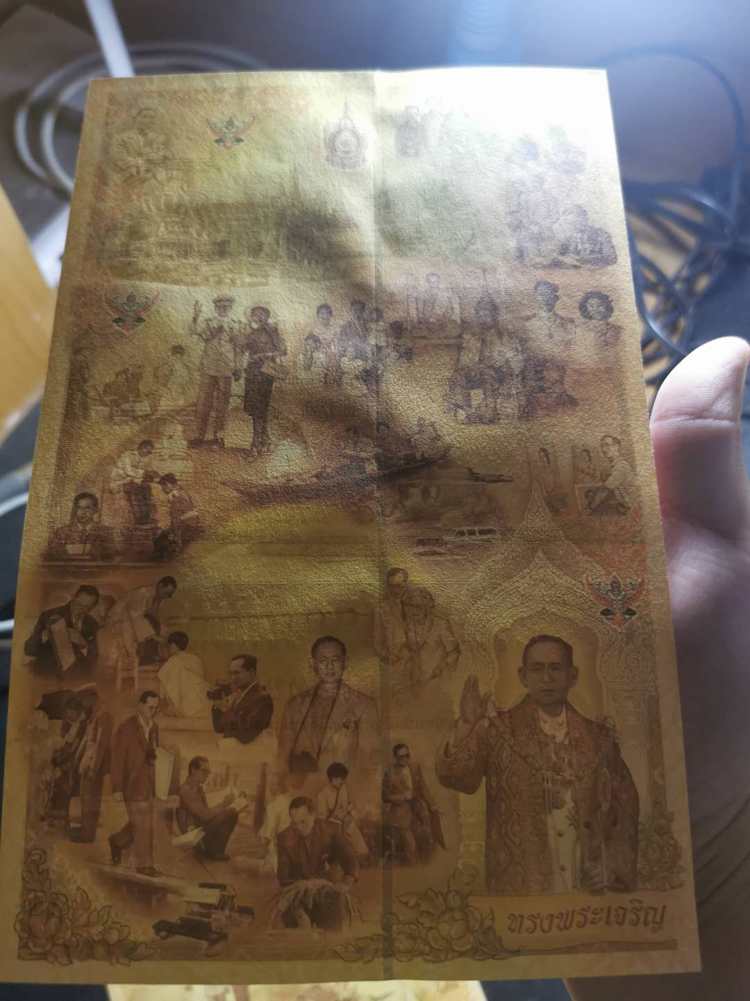 【鲸贝乐淘】千字文·第“宣威沙漠，驰誉丹青”号拍卖 【泰国】拉玛九世80大寿三连体纪念钞两张连号，全新全品UNC 