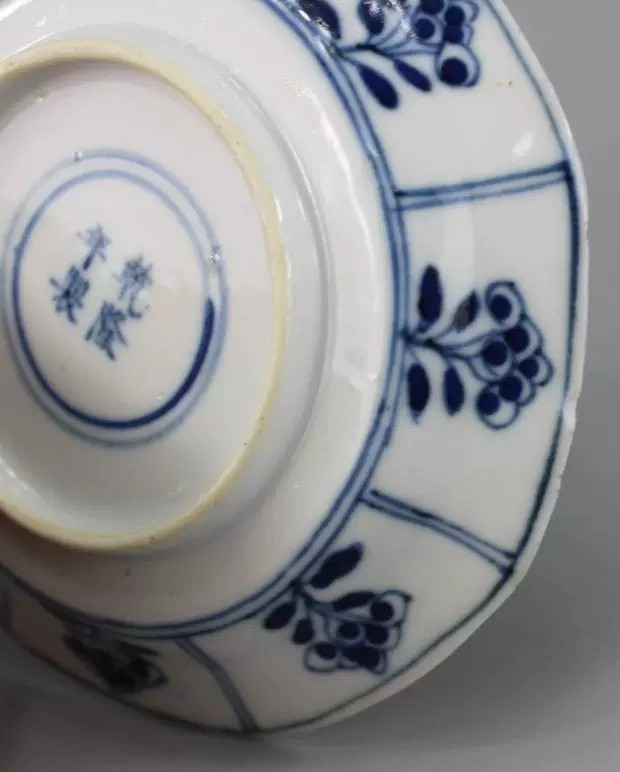 顺兴拍卖行 清青花花卉八方茶具2只