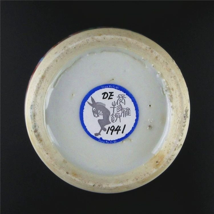 顺兴拍卖行 清代咸丰同治粉彩广彩合家欢花瓶美国回流 保真古董老瓷器摆件 