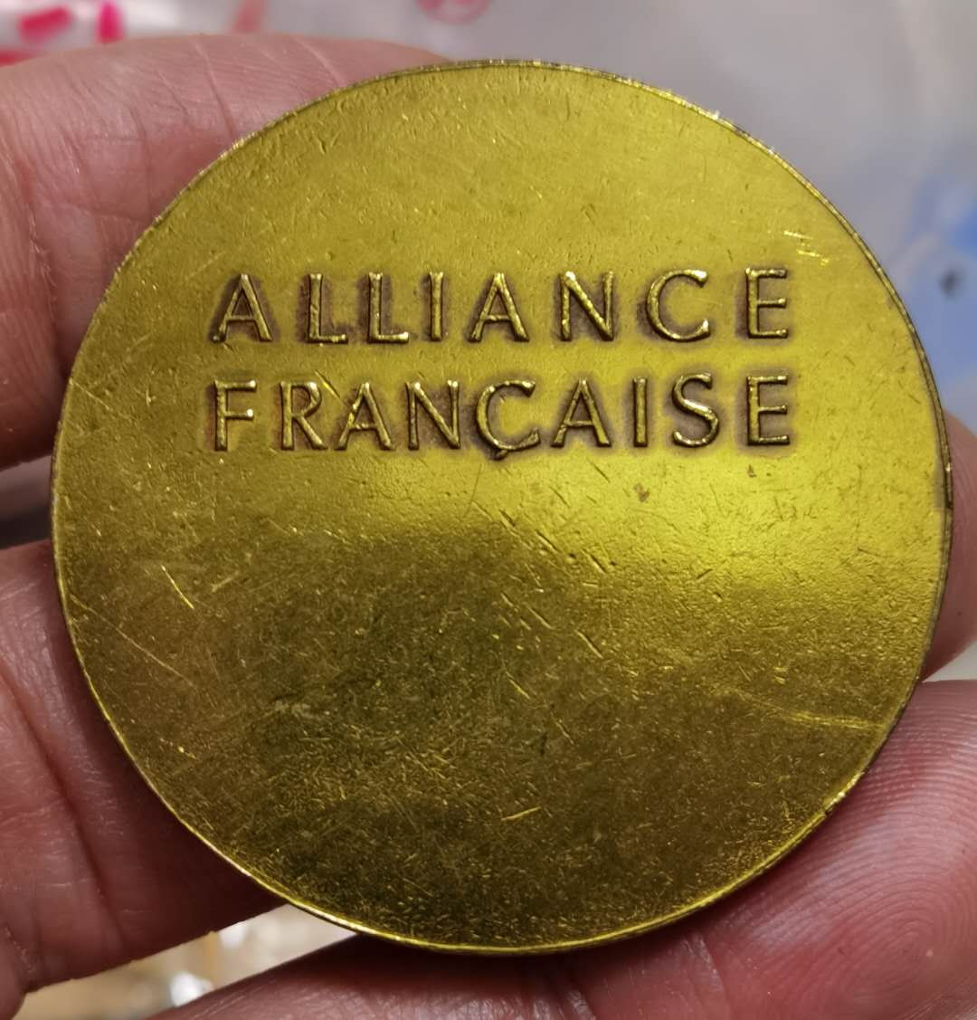 北京马甸外币专卖微拍第四十三期，外国纪念章专场，陆续上新，欢迎光临 人物铜章，直径：41mm，重量：29克。品相如图