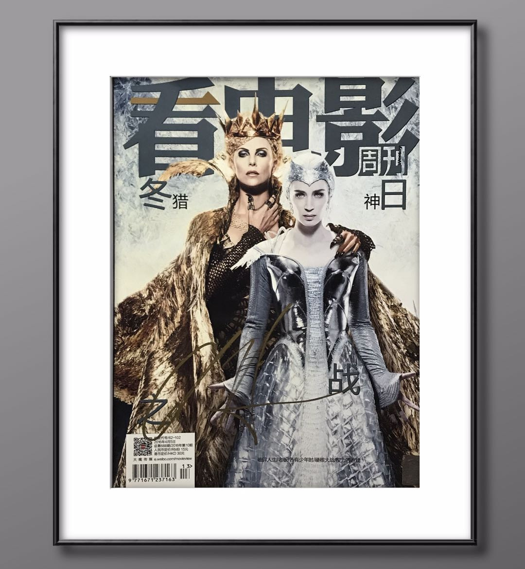 零元拍：雷神 克里斯.海姆斯沃斯亲笔签名《看电影》周刊封面