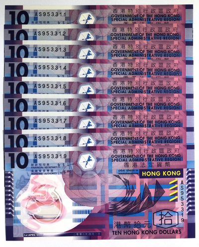 马继刚先生藏品专项拍品—-港澳台专场 - 1：香港2007年4月版10元塑料钞9张连号UNC（唐英年签名1、AS冠）