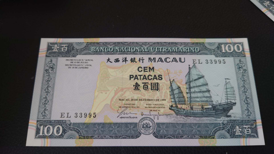 陆续更新~【囧羊收藏】精选微拍第15期~2021年第六期 世界精品纸币荟萃 1999年澳门大西洋银行100元 回归年份 全新绝品