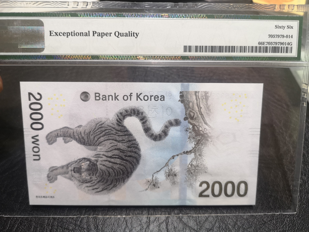 《外钞收藏家》第一百零二期拍卖 2018年韩国奥运2000韩元纪念钞  PMG66