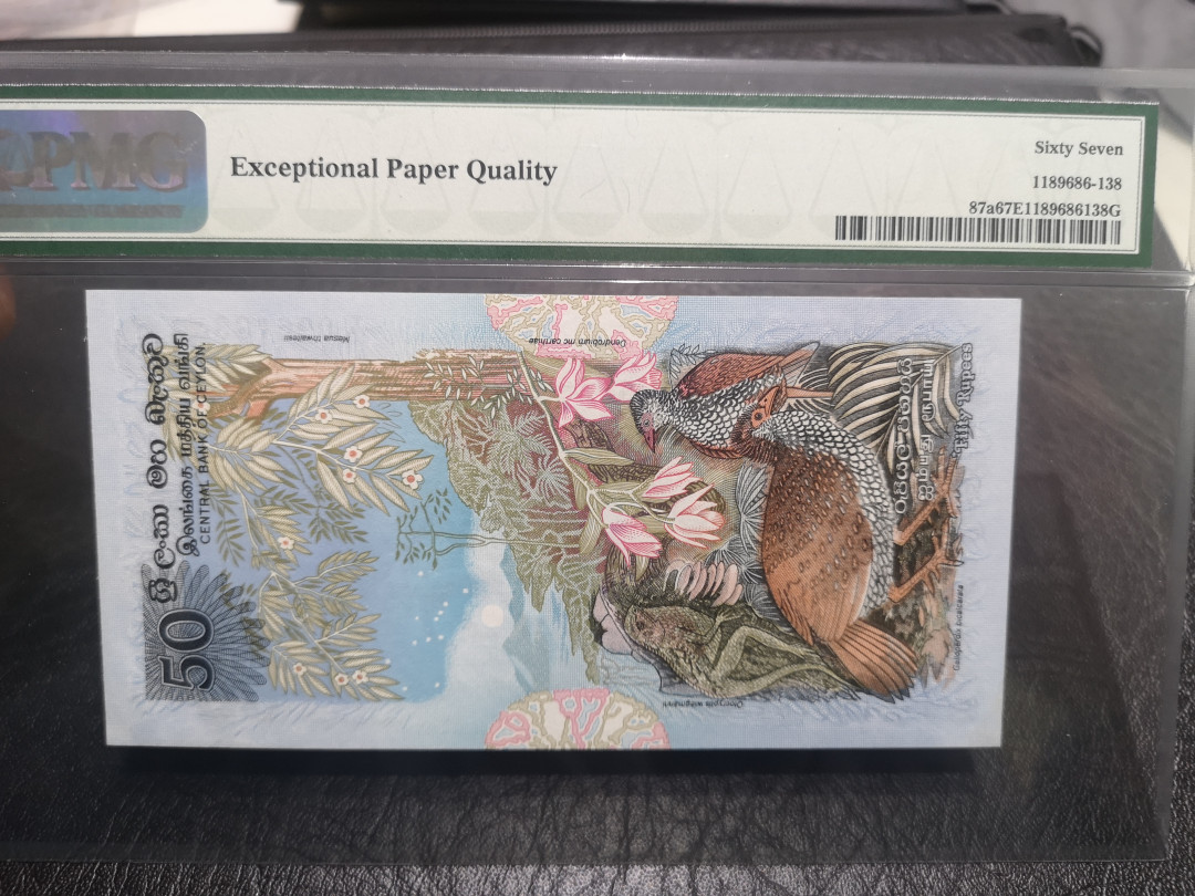 《外钞收藏家》第一百零二期拍卖 1979年斯里兰卡50  PMG67 一代壳子
