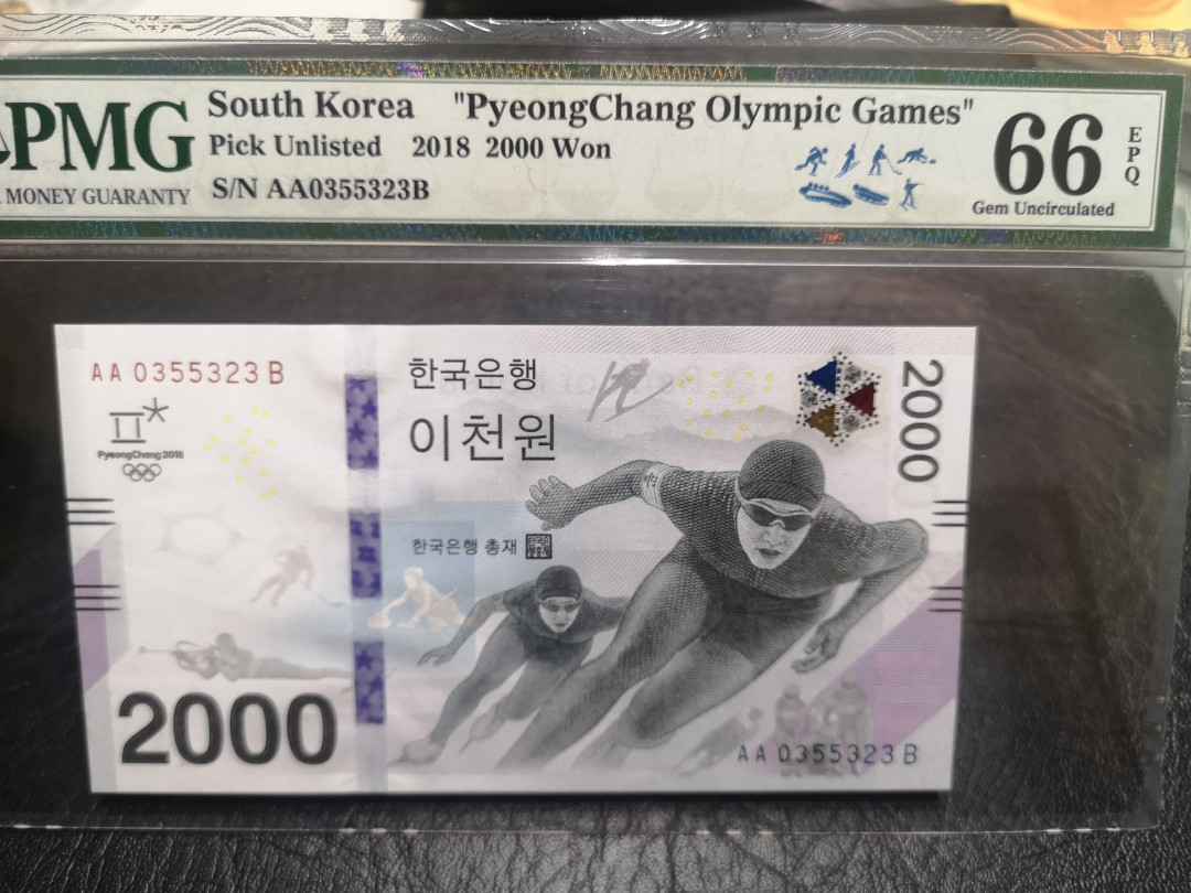 《外钞收藏家》第一百零二期拍卖 2018年韩国奥运2000韩元纪念钞  PMG66