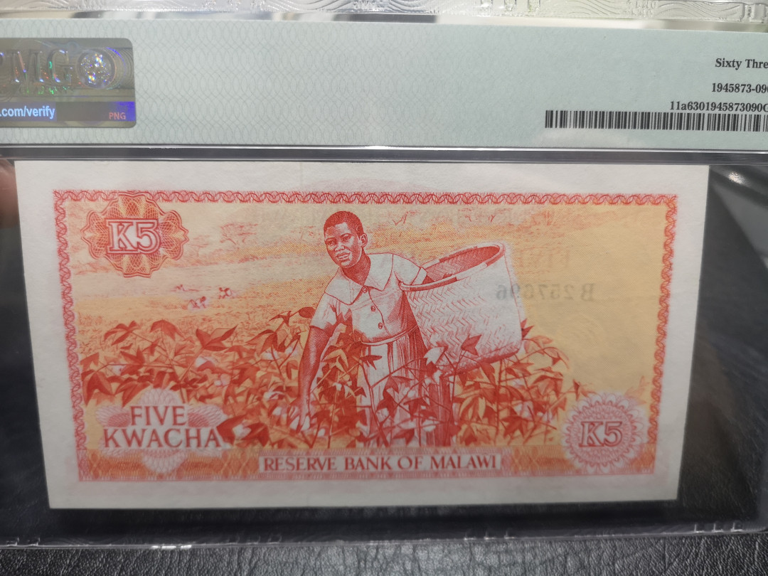 《外钞收藏家》第一百零二期拍卖 马拉维1973年5  PMG63