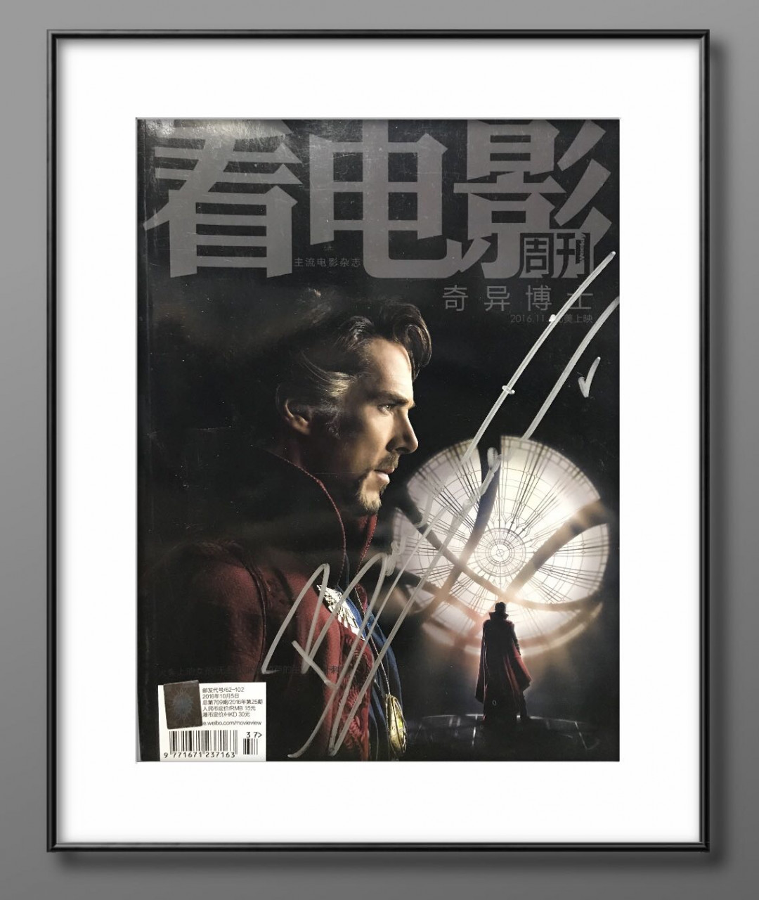 零元拍：《奇异博士》“卷福”本尼迪克特·康伯巴奇亲笔签名：《看电影周刊》封面