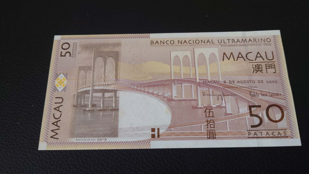陆续更新~【囧羊收藏】精选微拍第15期~2021年第六期 世界精品纸币荟萃 2009年澳门大西洋银行50元 首发AA冠全新绝品 少见