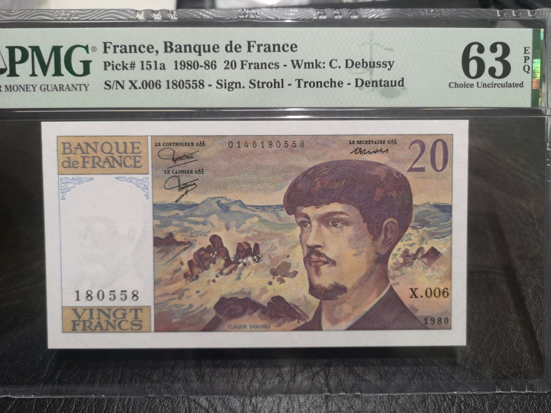 《外钞收藏家》第一百零二期拍卖 1980年法国20法郎 PMG63