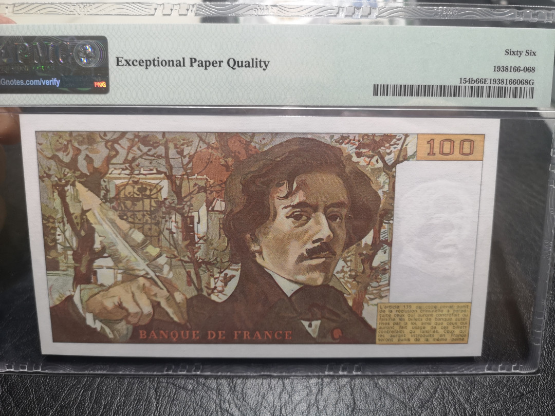 《外钞收藏家》第一百零二期拍卖 1985年法国100法郎 PMG66